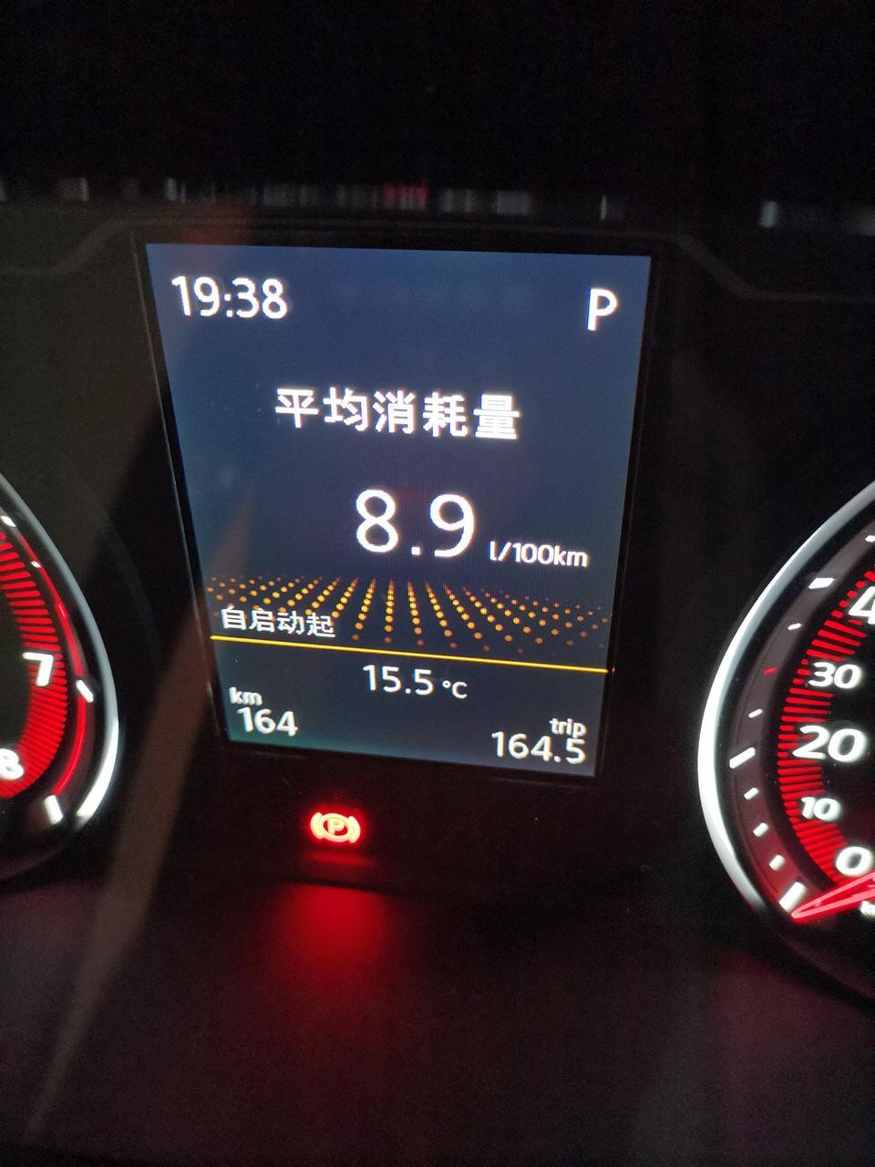 探岳-油耗主要看哪个啊
