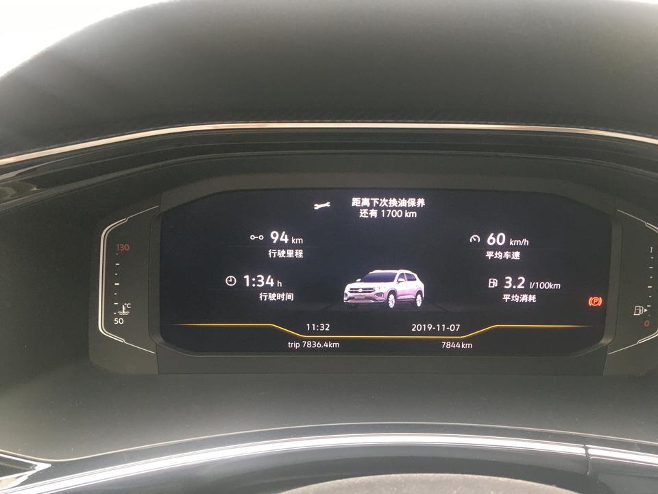 哇塞，跑一趟高速，探岳380的油秏居然这样~