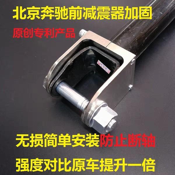 奔驰e级-奔驰e的减震器加固影响质保吗