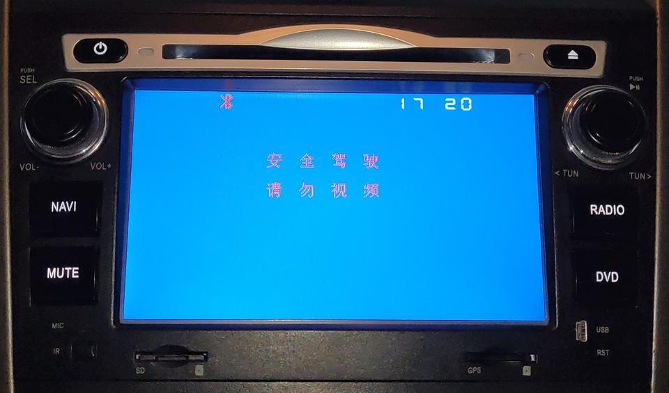 本田cr-v-08款CR-V车载媒体，播放视频几秒后蓝屏，怎么恢复始终播放界面。