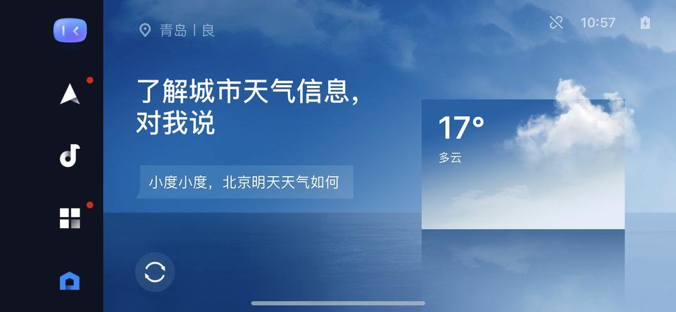 菲斯塔怎么投屏啊？在线等挺急的。
