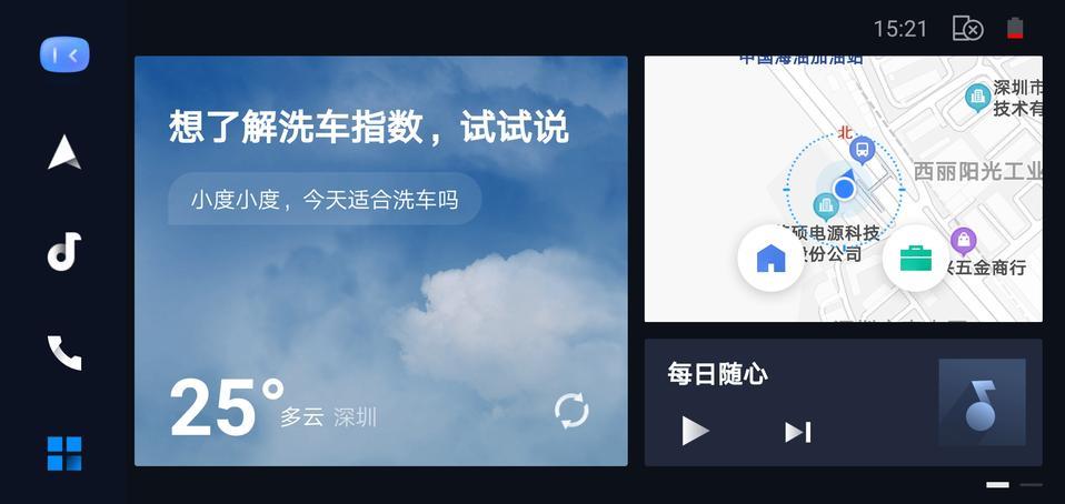 菲斯塔-这个连接投屏连接不上要怎么设置