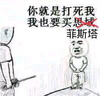 菲斯塔-本人坐标 武汉 想买次顶配，首付7万，分3年请问月供大概需要还多少？本人工资4500左右。如果不够的话还有什么推荐的车型？（不考虑运动）还有新手开车需要注意哪些事项（拿驾照了几年但没怎么开过）