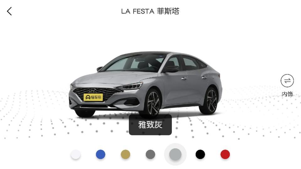 菲斯塔-湖南地区，智速版优惠力度最高有多少？麻烦各位车友给个答案，多发表一些意见。谢谢啦？