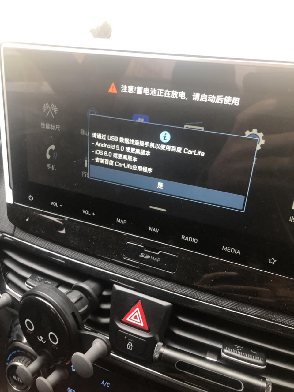 菲斯塔怎么投屏啊？在线等挺急的。