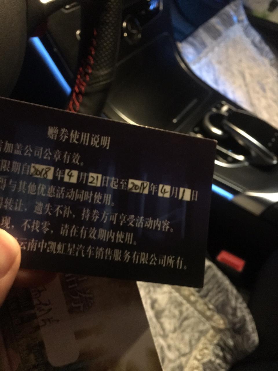 奔驰c级-大神们，我有张4S店送的镀晶卡，马上过期了，我的棕色车现在都还很亮，不用觉得可惜了，镀了又怕1～2年后对车漆不好，而且我不懂镀晶好还是不好，有懂的吗？