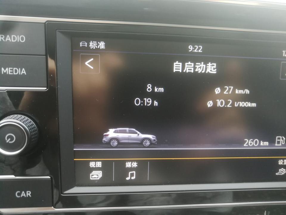 探岳4驱豪华版，行车的时候仪表盘老是提示经济模式，但档位是D档，中控屏上显示的也是标准模式，模式选择页面也是标准模式，自动驻车后也提示打开自动启停，以前也没有出现过这个提示，自从换了一次经济模式后就开始出现这个提示了，请问有办法关掉这个提示吗，看着很烦……