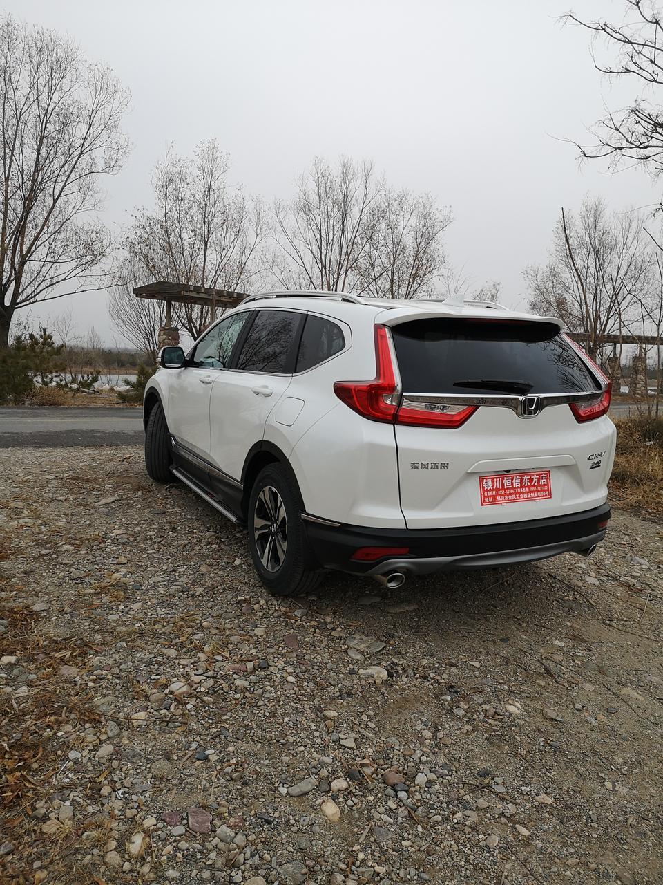 本田cr-v-想改个大点的轮毂，不知道出来效果好不好？
