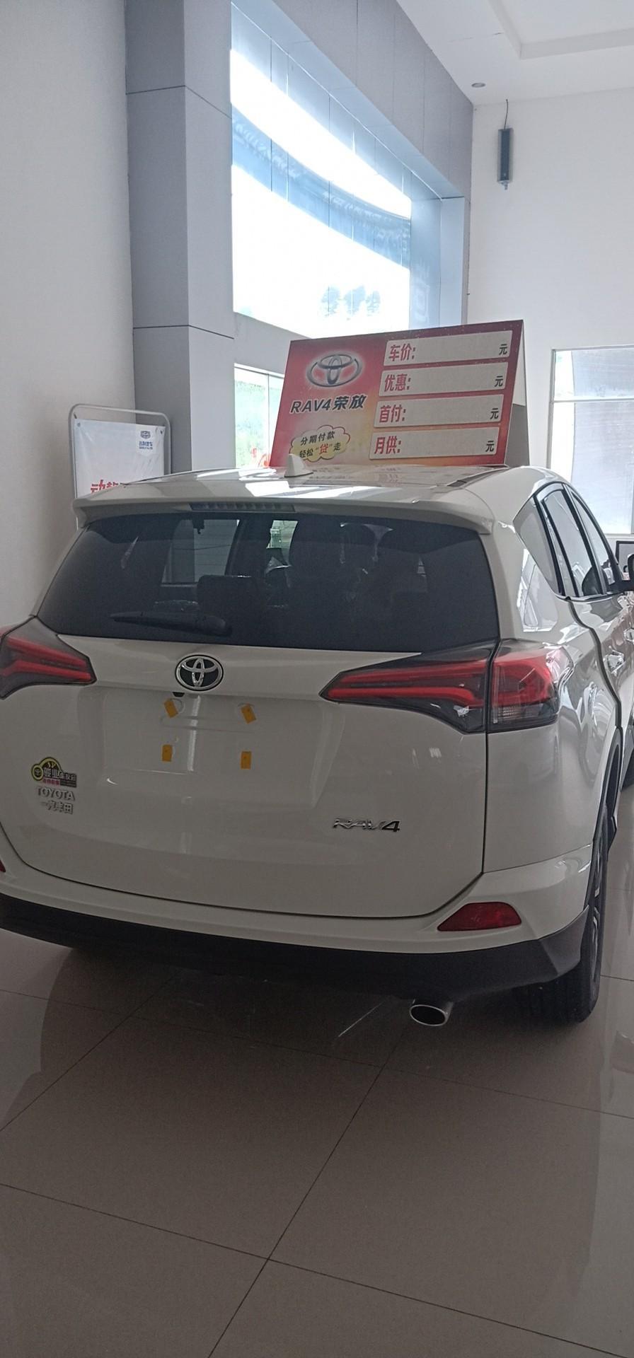 rav4荣放-2016款丰田荣放都市版，油耗，性能怎么样？小毛病多不多？