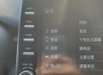 亚洲龙2.0豪华 车机子系统没有app,suite选项怎么办？