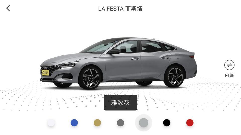 菲斯塔-语音智能是每款车都有吗？