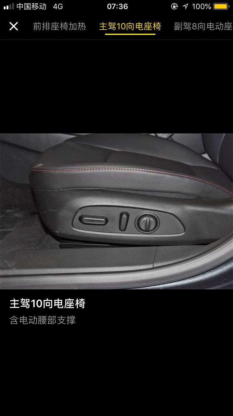 迈锐宝xl-这个圆圆的是用来干嘛的