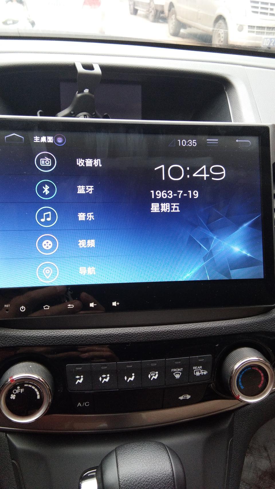 本田cr-v-我的爱车的多媒体是怎么了？，出现图片上的这个，时间还不对，间隔一两分钟就重新启动，是怎回事？求帮助，谢谢了???