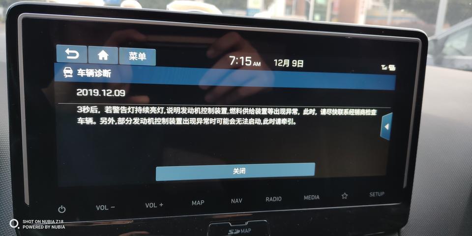 菲斯塔-这是什么意思啊？有同样问题的吗？
