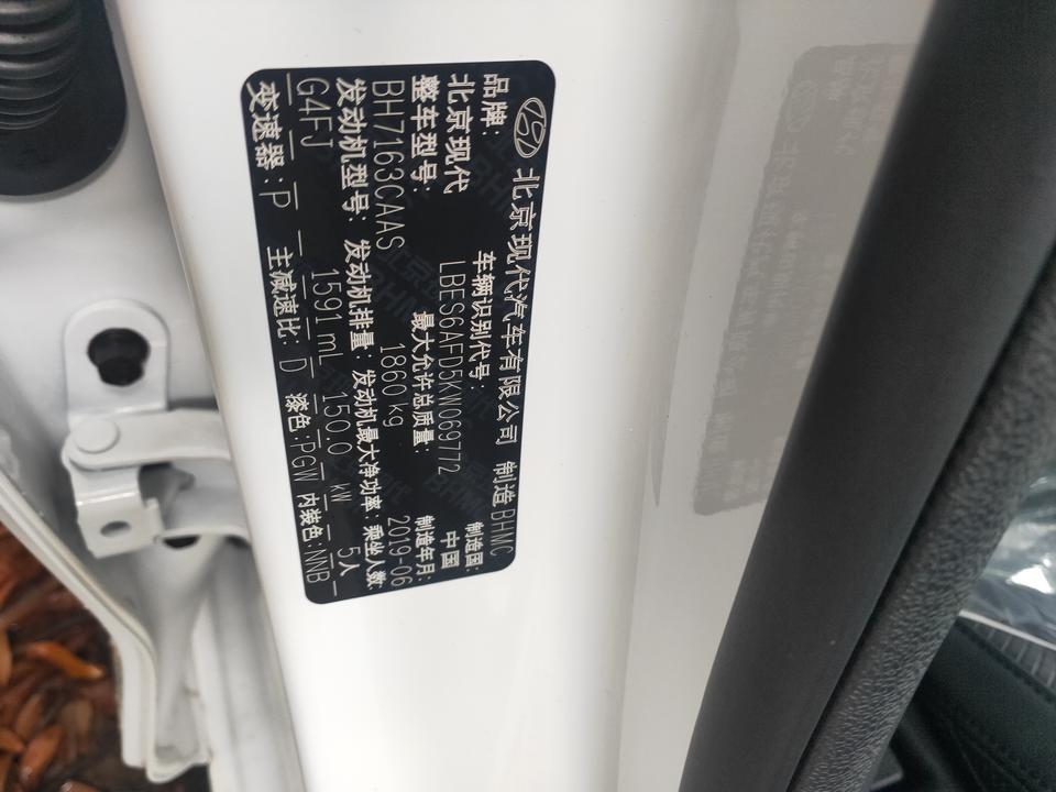 我的菲斯塔智速版是这个月7月20号订的，28号到店，选车的时候车俩铭牌上生产日期怎么是19年6月生产的，中间差一个多月，问一下这个正常吗？