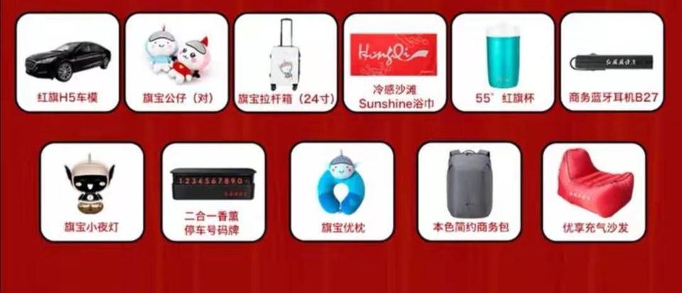 红旗h5-H5智联灵动版落地价16.8万。送倒车影像加雷达，保险我挑，贴膜。（脚垫含行里箱垫），方向盘套。行车记录仪。加送一年保养（十二万公里五年）。真皮坐椅套，红旗水杯2个，靠枕2个。底盘装甲。 三角架，灭火器。车衣，香水，牌照架。工具包，千金顶。加油卡1000。外加双十一大礼包。这样落地可以吗兄弟们。