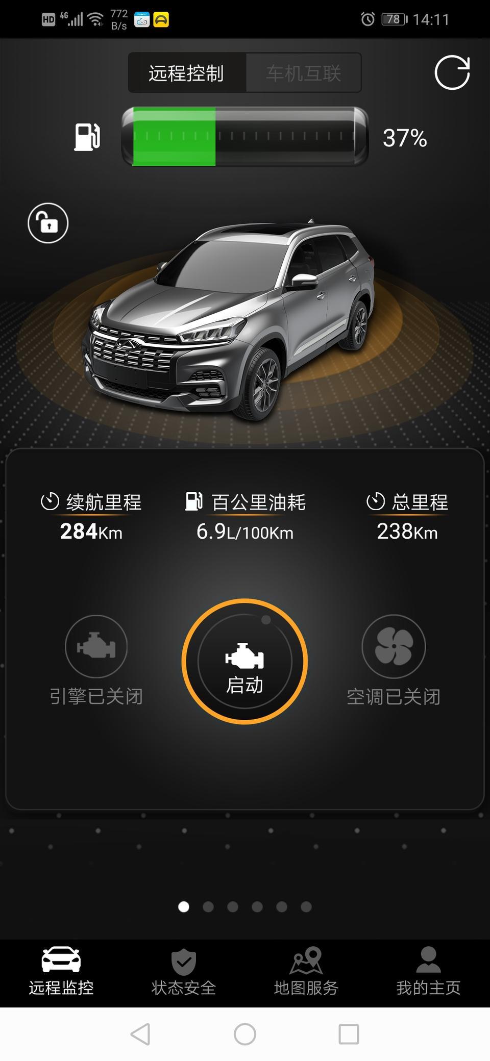 瑞虎8-10号提的车，才开的时候17的油耗，现在6.9还会降吗？自豪6座