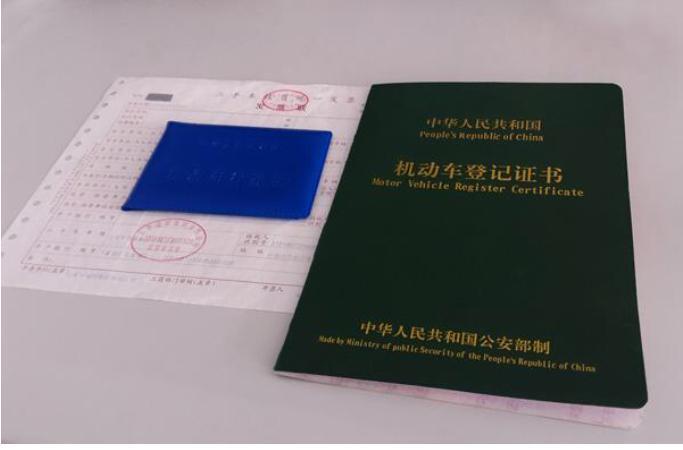 领动-贷款购车4s店包上牌，请问提车时需要向4s店拿回那些证件资料，以及有哪些需要注意的，怎样检查车辆有无问题！