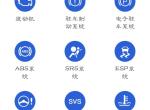 比亚迪唐燃油版比亚迪云服务显示机油压力异常，什么原因？