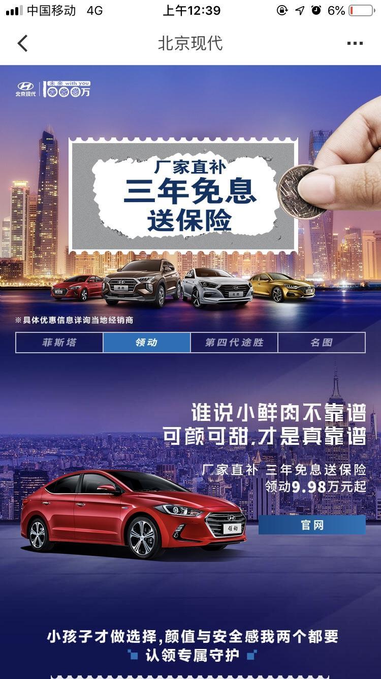 领动-这种官方写的活动 免息 送保险 那去买车还需要在4儿子店购买其他保险么？还是能省下一笔保险费