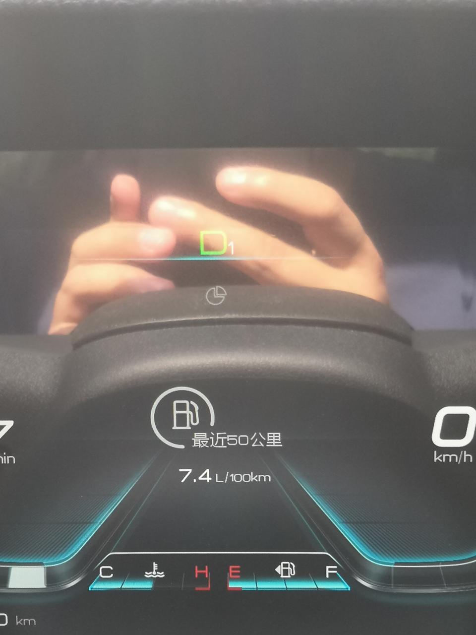 宋pro-D1档位下面那符号是什么意思啊