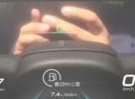 宋pro-D1档位下面那符号是什么意思啊
