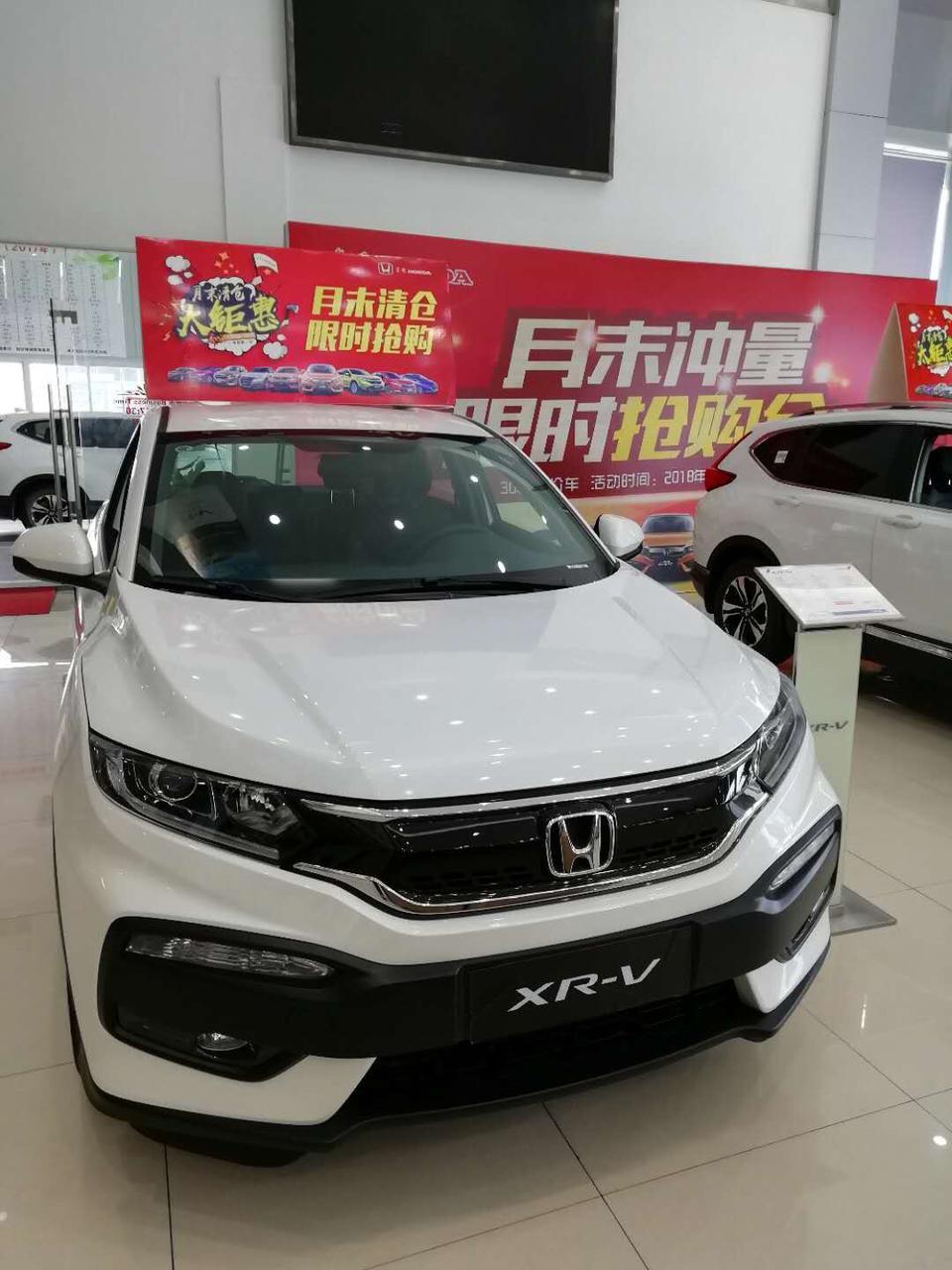 本田xr-v-我想入手一款xrv1.5自动档15周年纪念版的车，定金交了，资金出了点问题。4s店说可以首付3成，但要贷款3年，3年不免息。我想问下师傅们大概我总共要付多少的利息？裸车价是122500