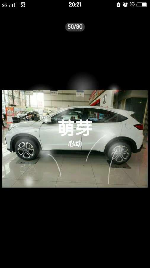 本田xr-v-大家看看这是什么车?车价是多少?