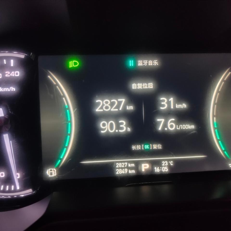 名爵6-想请教一下这个2827km和2849km 各是什么意思？？