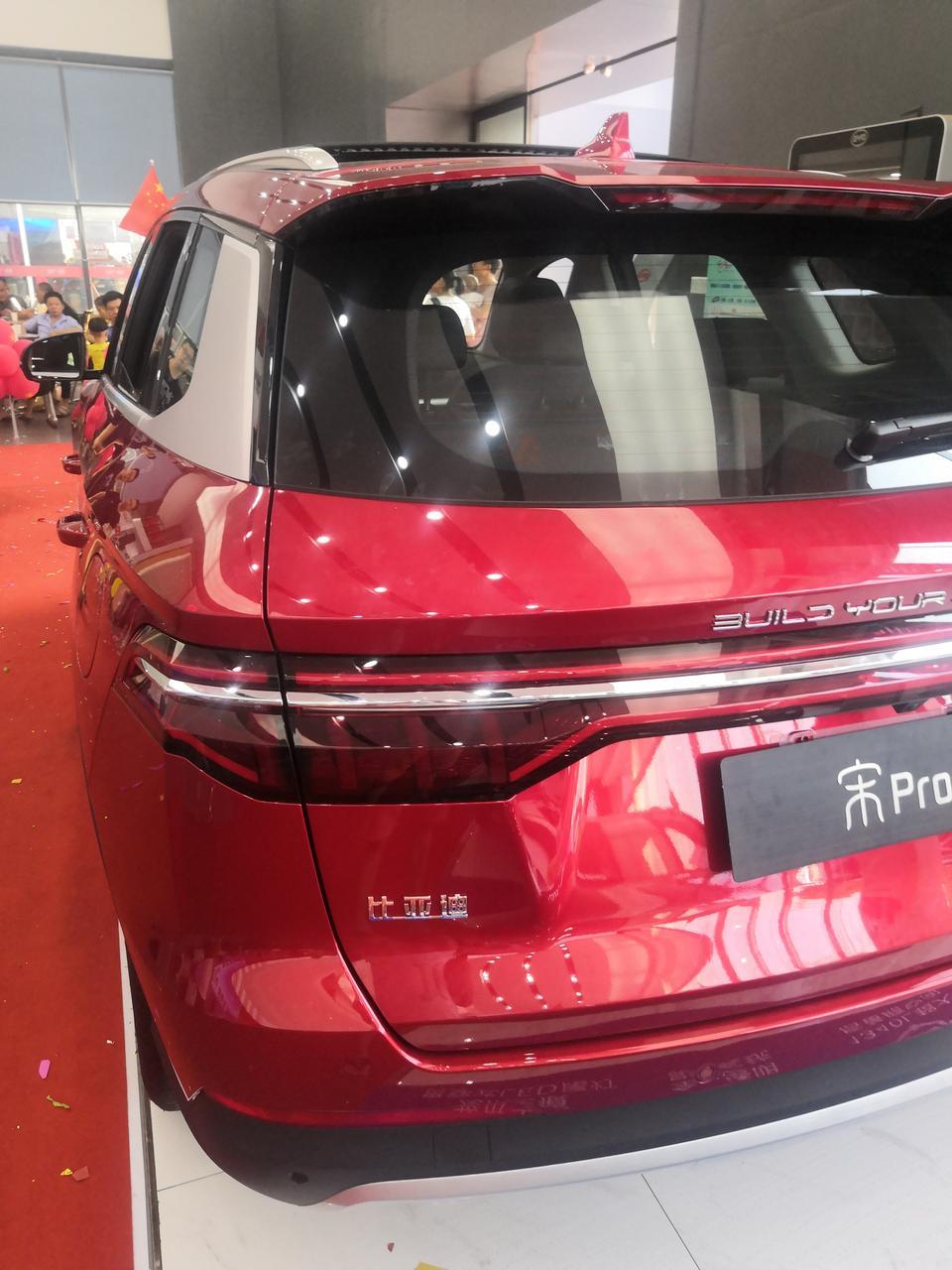谁能告诉宋PRO红色车要贵一点？