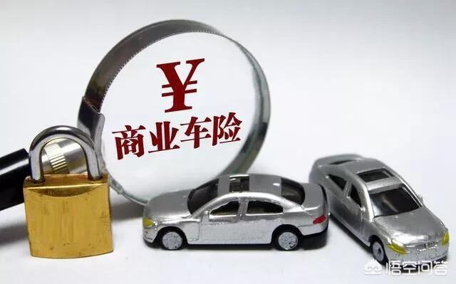 雷凌-三年没出险，请问换加保险划算不？