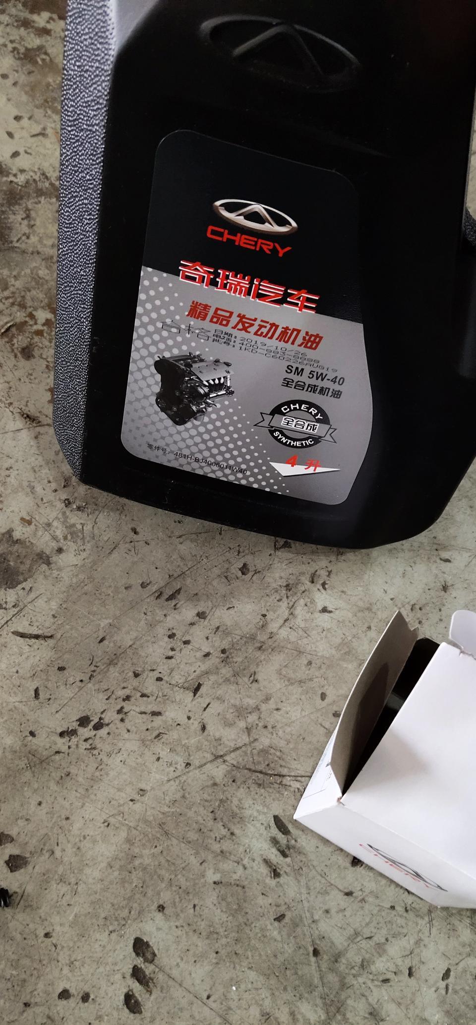 瑞虎8-做二保这个价格坑不坑。机油5w-40合不合适，下次保养隔多久去合适