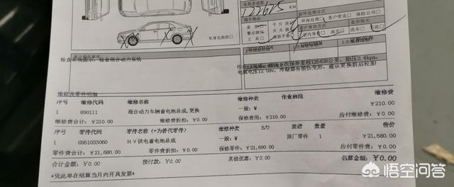 雷凌-丰田混动版车的电池能用多久？