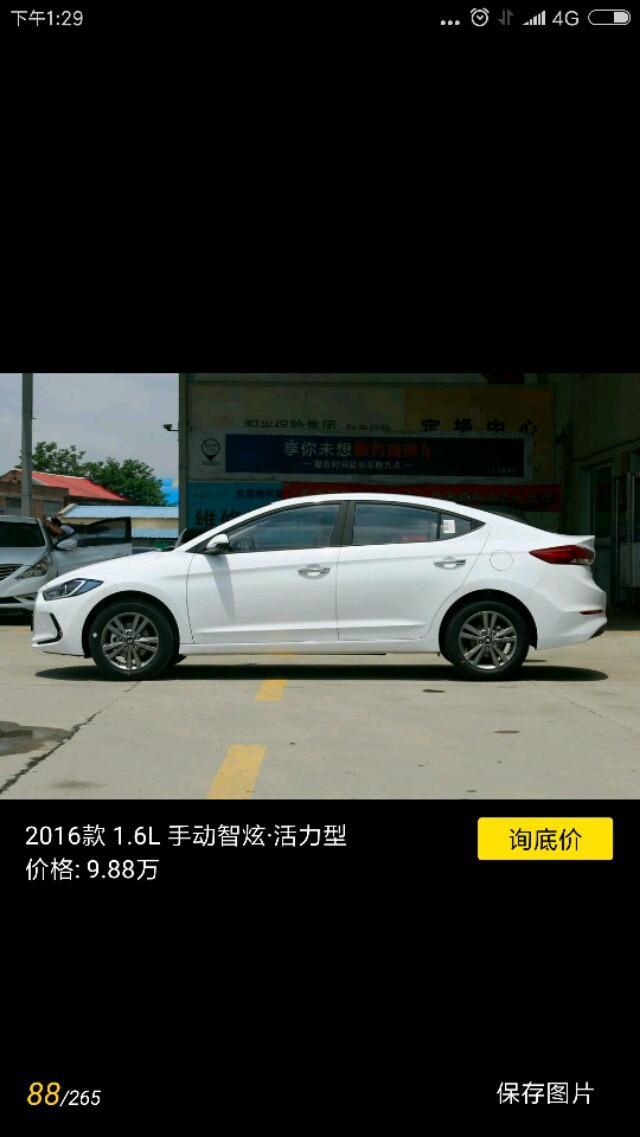 领动-16款手动活力版裸车大概多少钱。坐标天津。