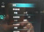 宋pro-为什么手机连接不上车上的热点。