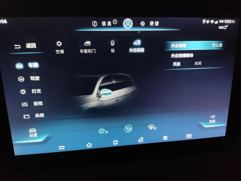 宋pro豪华版，后视镜设置里有个外后视镜随动，是什么意思，感觉开不开都一样呢？