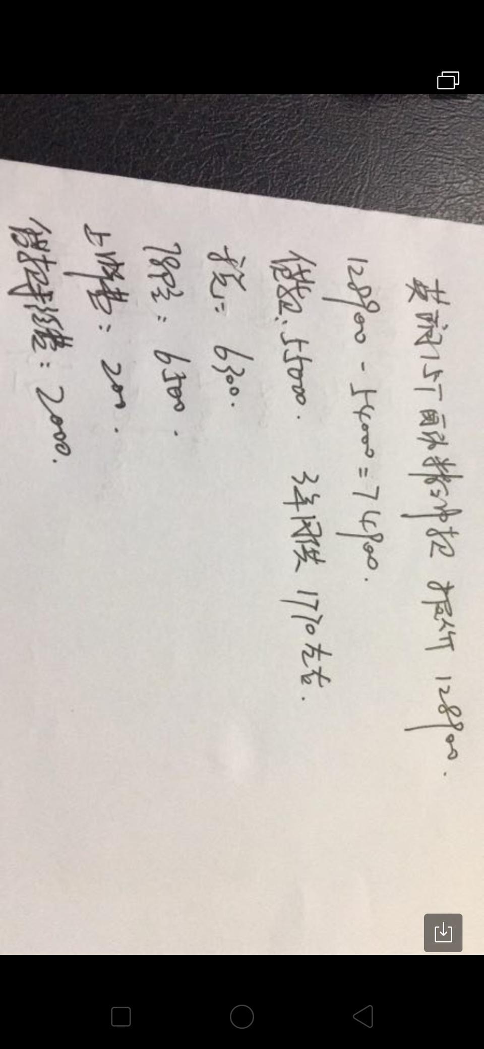 英朗-各位大神这个价可以入手吗？