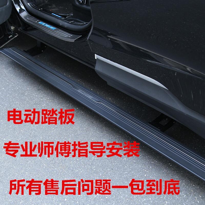 2019瑞虎8有没有人装电动踏板，4S店的试驾车大概安装完这样，看得我流口水。问4S店报价3千，价格合理吗？有什么好的建议推荐