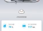 雷凌-我也是刚提车一周，油耗高得很，咋回事