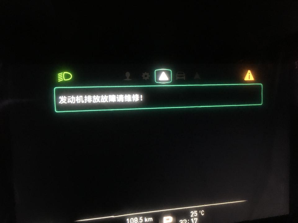 名爵6-请问这个是怎么回事
