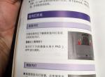 宋pro-到晚上开车门室内灯不会自动亮，进到车内手触摸一下可以亮的，说明书也是讲触摸，这个能不能设置成一开车门就亮，一关车门就不亮的那种？求解