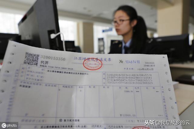 雷凌-买车花了20万，4S店发票开成18万，对车主有什么影响吗？

很多人在买车时都会遇到这样的情况：购车发票上显示的价格比实际价格要高很多，比如你买辆车一共花了20万，但是购车发票上实际金额只有18万，那为什么会出现这种情况呢？少开的两万块哪里去了？低开发票对车主会有哪些影响呢？