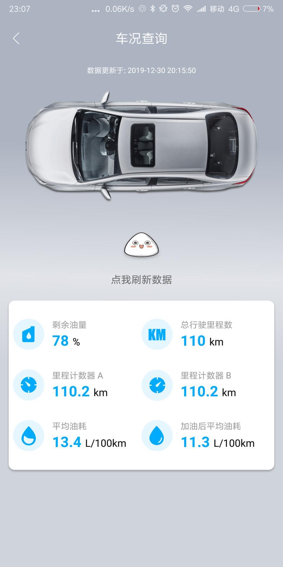 雷凌-后排坐椅的坐垫怎么拆？求教。