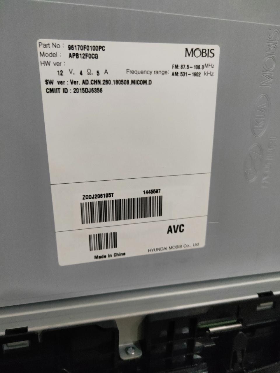 我的领动换了导航系统，原车这个2019年2月产的原装影像音频系统不要了，有哪里愿意收购去