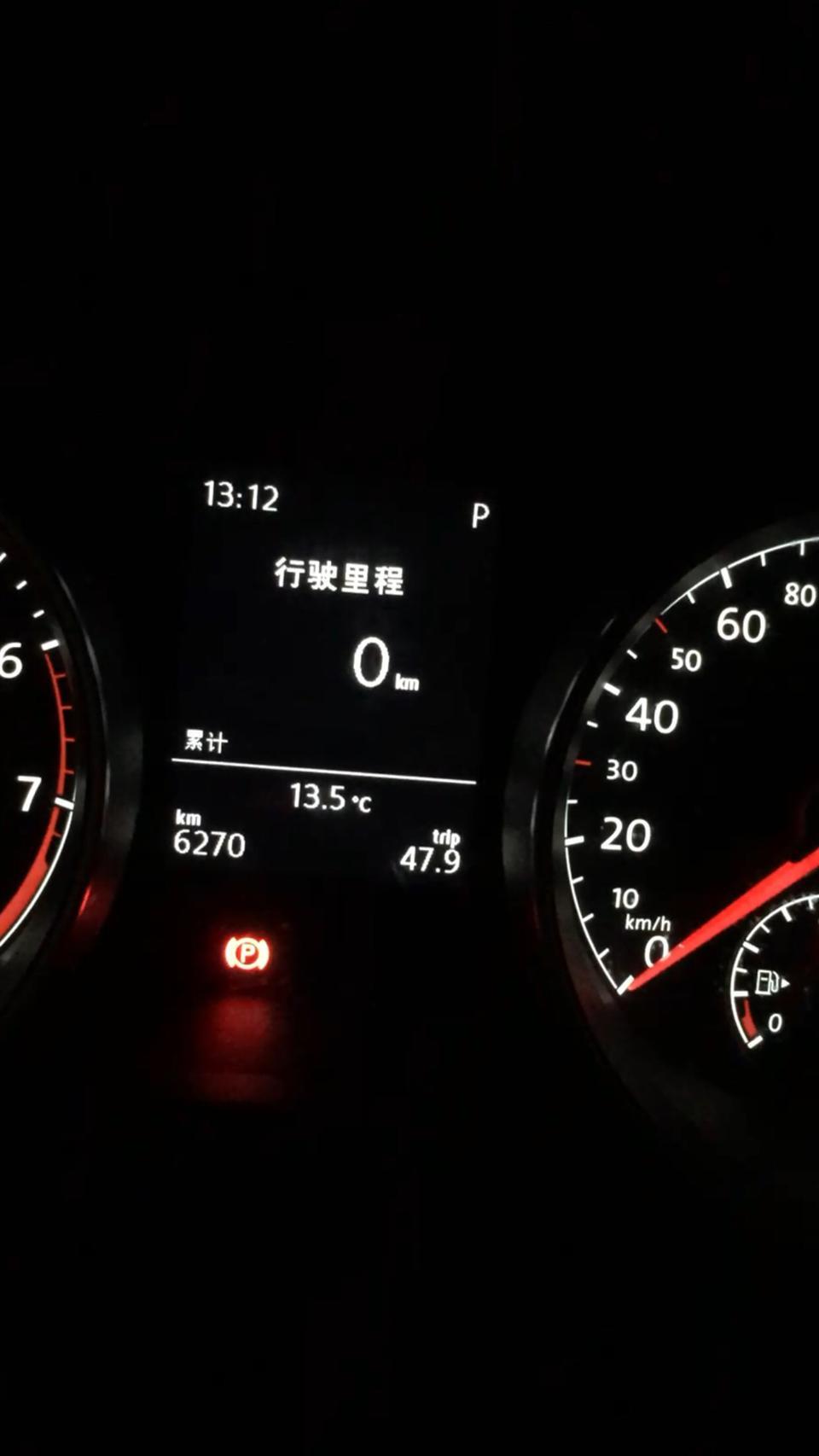 高尔夫2018自动舒适型1.6L     最近仪表盘里的行车电脑中的行驶数据多次全部非人为的自动清零，有哪位大神能告诉我解决问题的方法吗？谢谢！