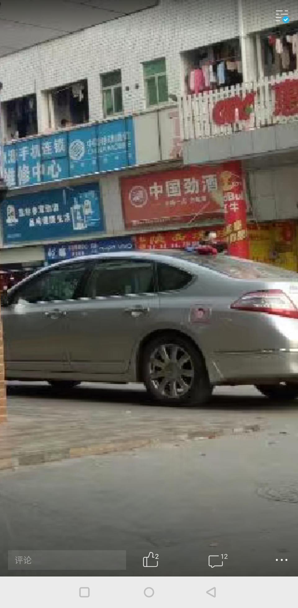 天籁-请问一下这是什么车