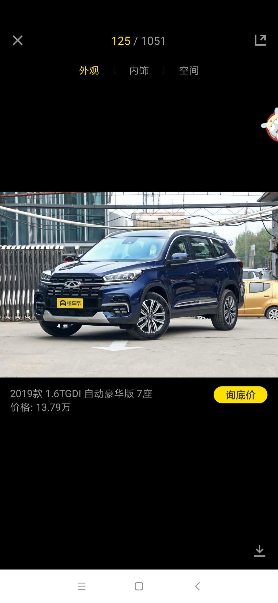 瑞虎8-瑞虎八尊贵版有6座吗？问了好多都说没有？