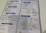 2019款18T别克英朗自动互联精英4S店给的报价，该怎么去砍价