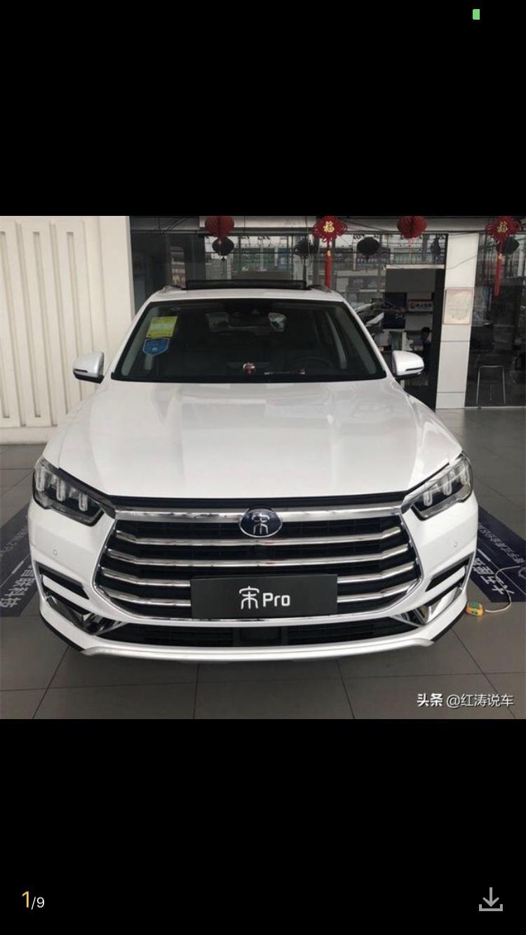 宋pro-我精英版，前大灯这个位置开车半小时后就很烫，各位朋友有没有这种情况，求解？