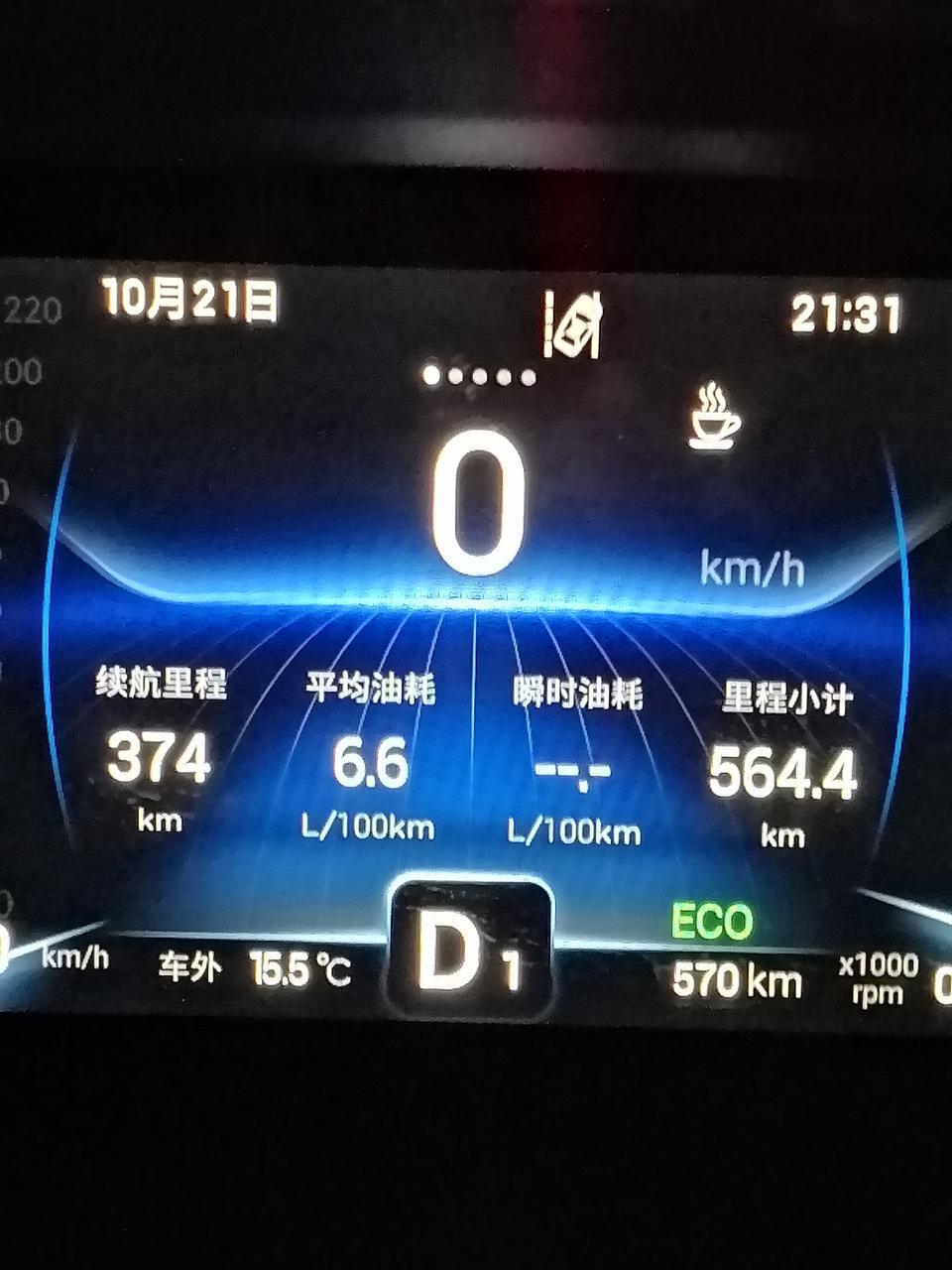 瑞虎8-这个屏幕要启动才会亮吗？